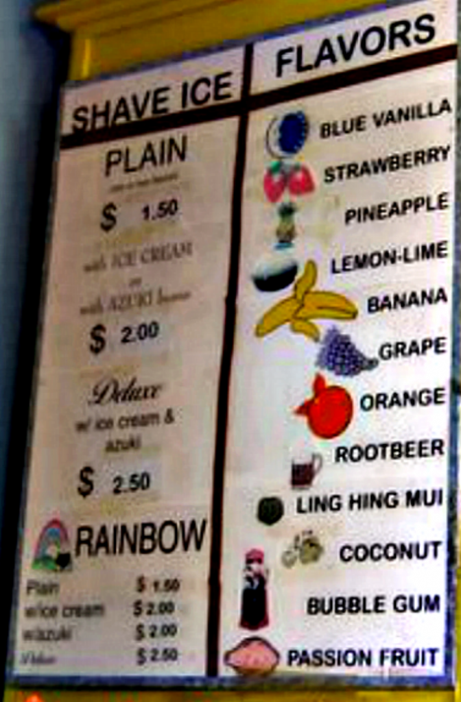 shave ice Big Island Hawaii ice shave Itsu's Fishing Supplies shop Hilo Hawaii 